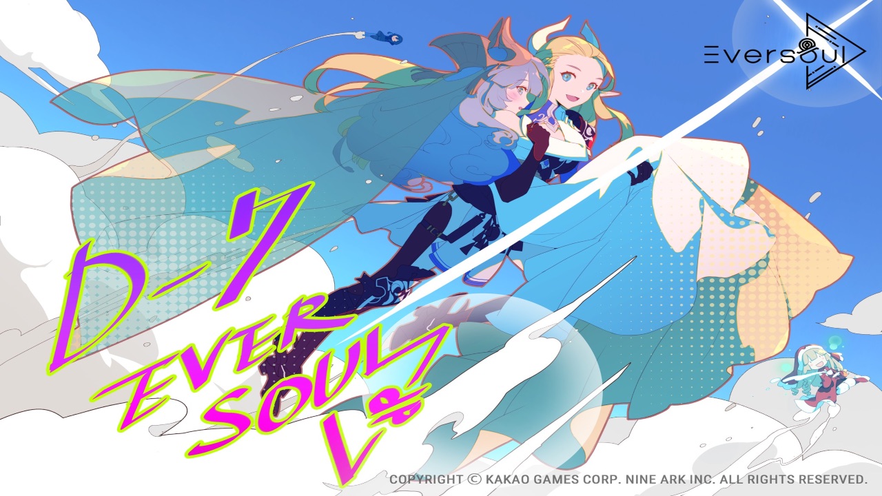 The featured image for our Eversoul guide, featuring an Eversoul character flying through the sky, training up.