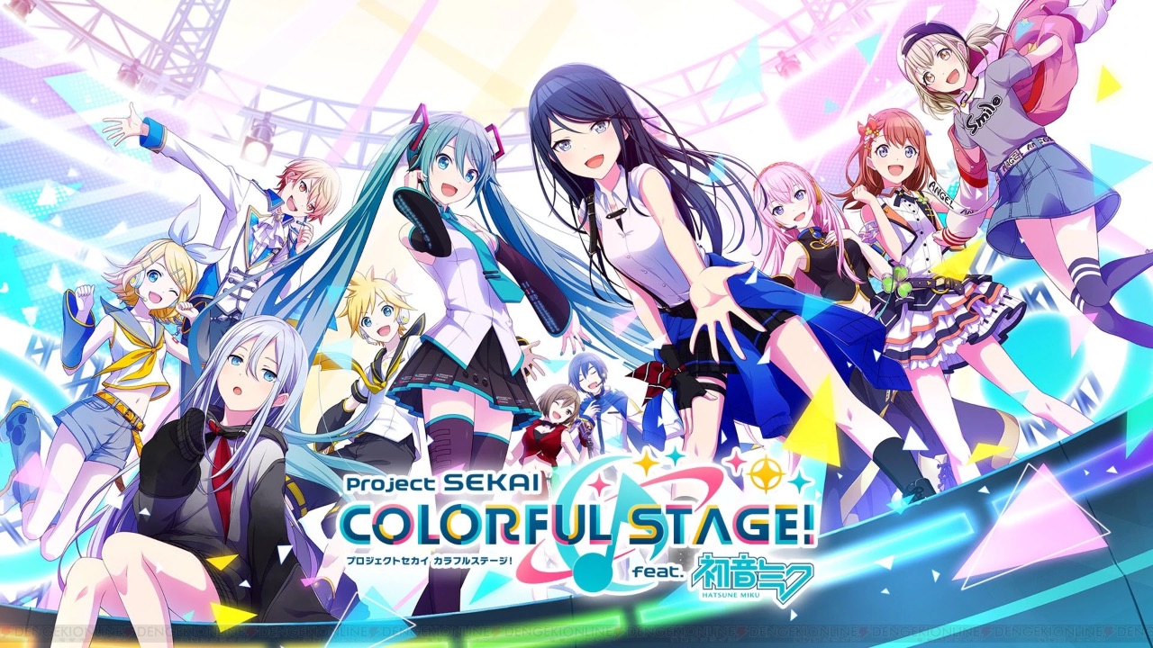 The featured image for our Project Sekai tier list, featuring the whole cast from the game looking down towards the camera joyfully. The girls hold their hands out to the camera.